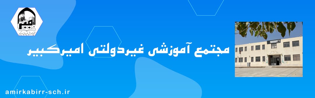 ثبت‌نام 1404-1403